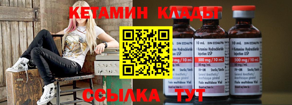 blacksprut   Вход с VPN  Славгород  КЕТАМИН VHQ  КЕТАМИН VHQ 