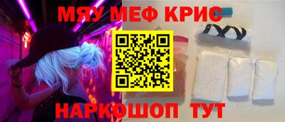 каннабис Севастополь