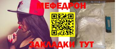 сатива Северобайкальск