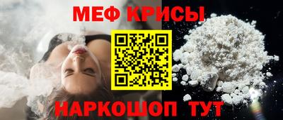 сатива Северобайкальск