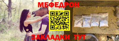 сатива Северобайкальск