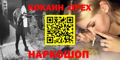 spice Свободный