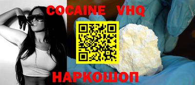 сатива Северобайкальск