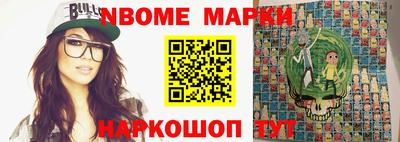 каннабис Севастополь