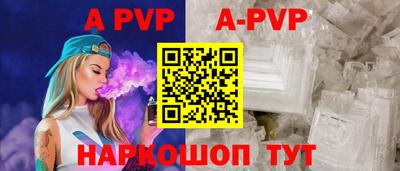 сатива Северобайкальск