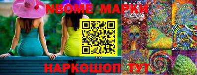 каннабис Севастополь