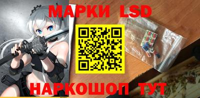 каннабис Севастополь