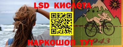 каннабис Севастополь