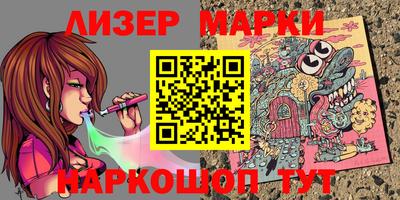 сатива Северобайкальск
