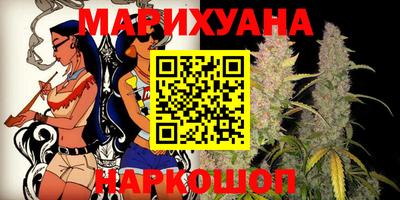 каннабис Севастополь