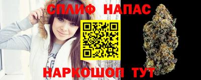 каннабис Севастополь