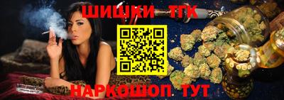 сатива Северобайкальск