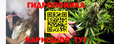 сатива Северобайкальск
