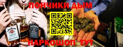 сатива Северобайкальск