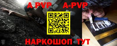 каннабис Севастополь