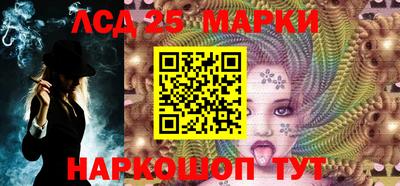 каннабис Севастополь