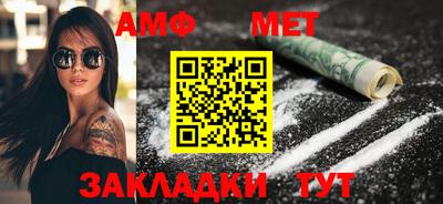 каннабис Севастополь