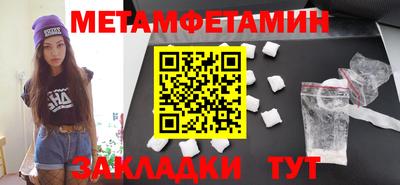 каннабис Севастополь