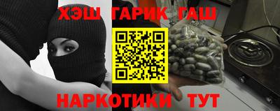 сатива Северобайкальск