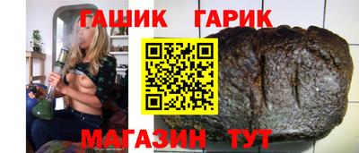 сатива Северобайкальск