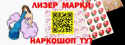 каннабис Севастополь