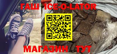 каннабис Севастополь