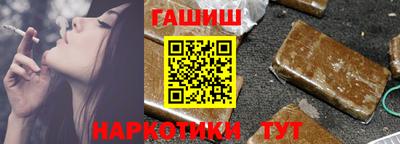 сатива Северобайкальск