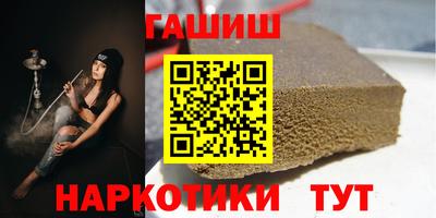 сатива Северобайкальск