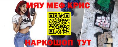 spice Свободный