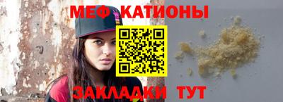 сатива Северобайкальск