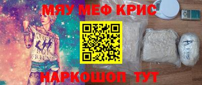 сатива Северобайкальск