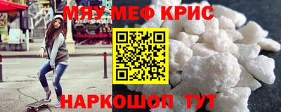 сатива Северобайкальск