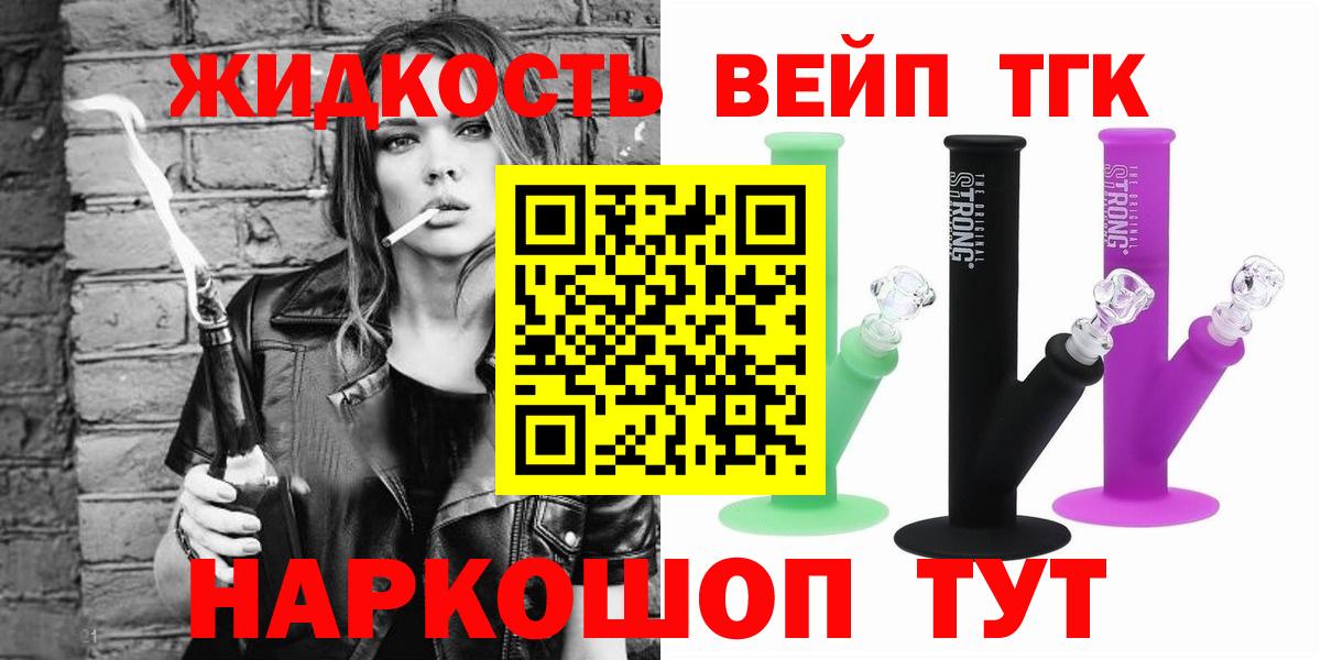 Дистиллят ТГК Wax Славгород