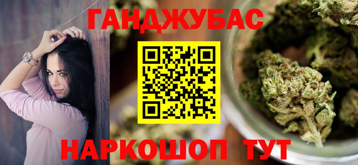 Каннабис Amnesia  Бошки марихуана SATIVA & INDICA  Славгород  МАРИХУАНА VHQ  Вход с VPN 