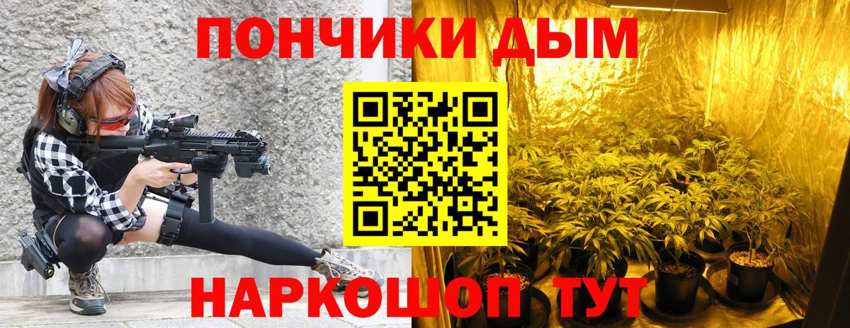 Марихуана MAZAR Славгород